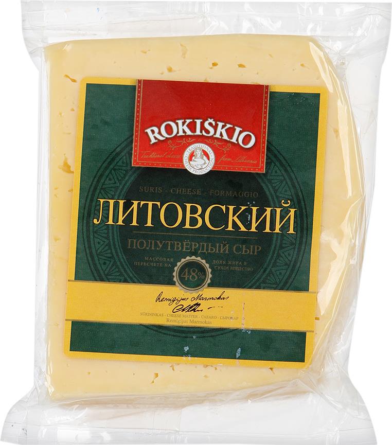 Сыр Rokiskio Литовский 48%