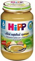 Крем-суп Hipp с телятиной