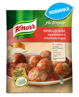 Смесь Knorr  для приготовления фрикаделек в томатном соусе