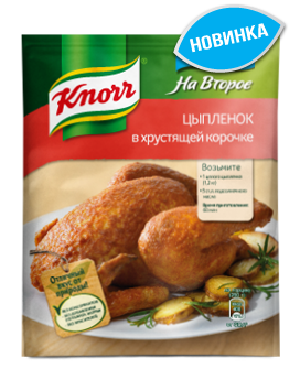 Смесь Knorr  для приготовления цыпленка с хрустящей корочкой