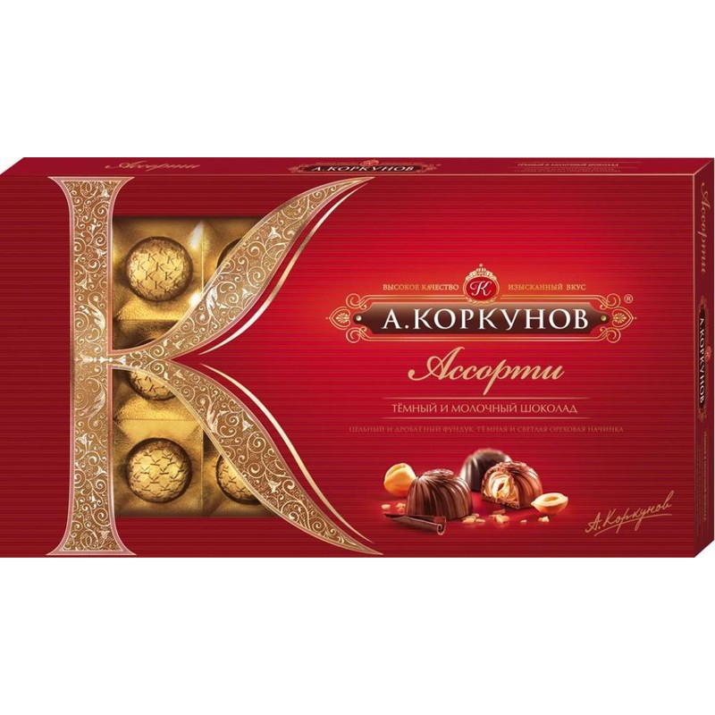 Шоколадные конфеты Коркунов ассорти