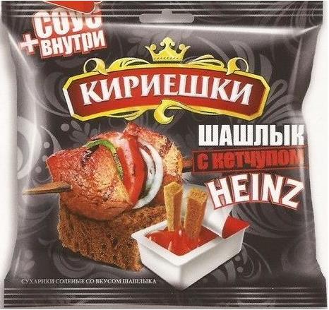 Сухарики Кириешки со вкусом шашлыка и кетчупом  Heinz в пленочной упаковке