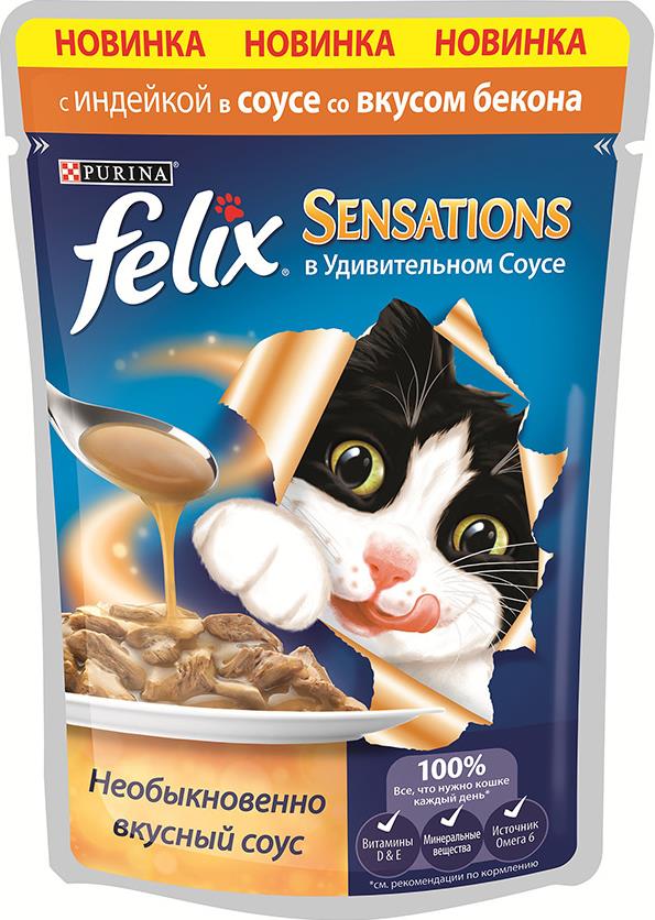Корм Felix Sensations для кошек индейка в соусе со вкусом бекона