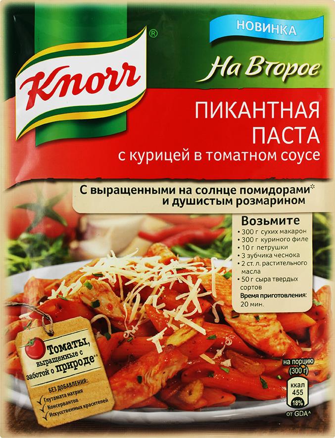 Смесь Knorr На второе для приготовления пикантной пасты с курицей в томатном соусе