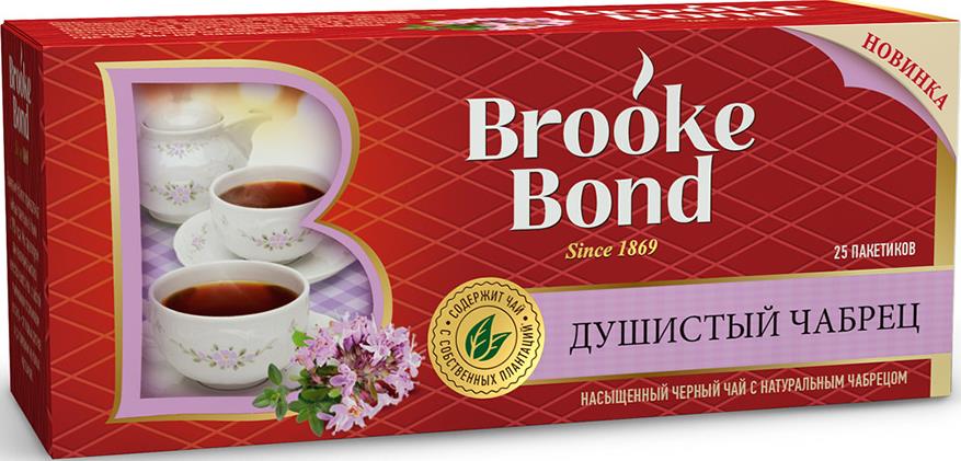 Чай Brooke Bond черный с ароматом чабреца