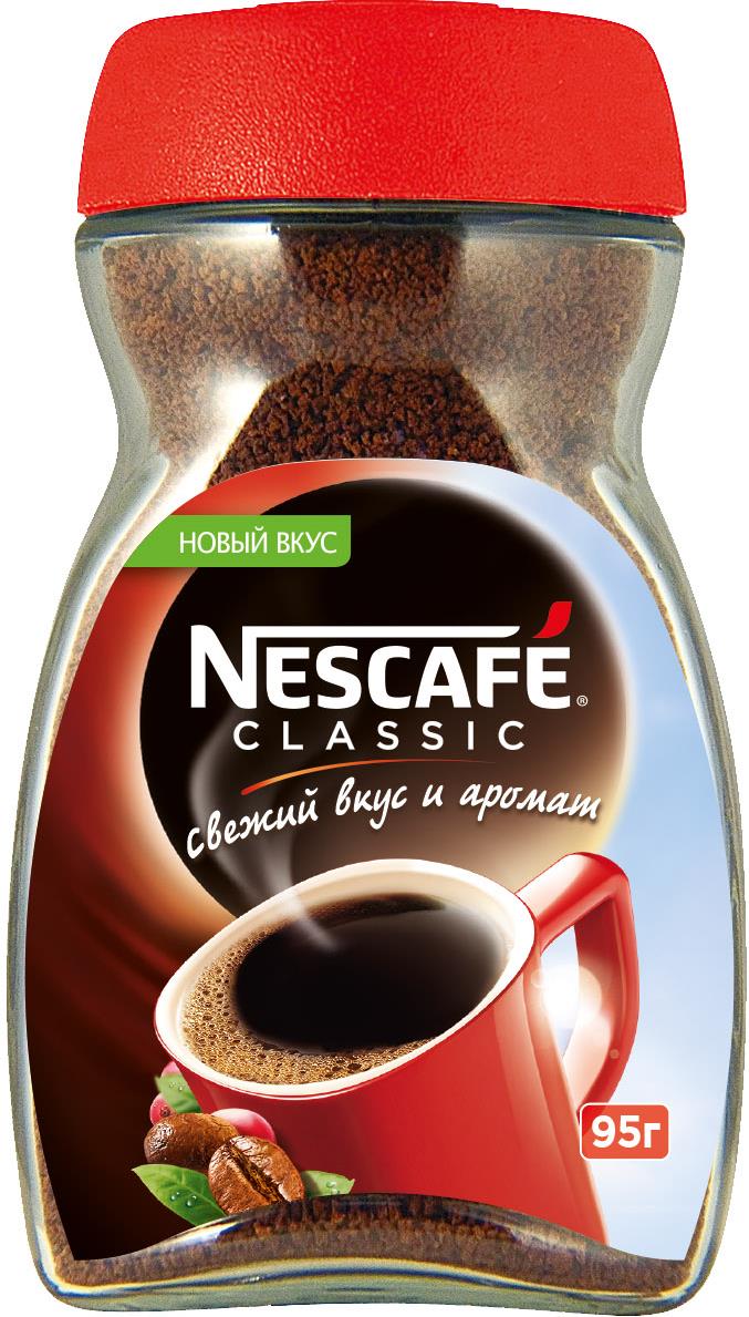Натуральный растворимый гранулированный кофе "NESCAFÉ® Classic".