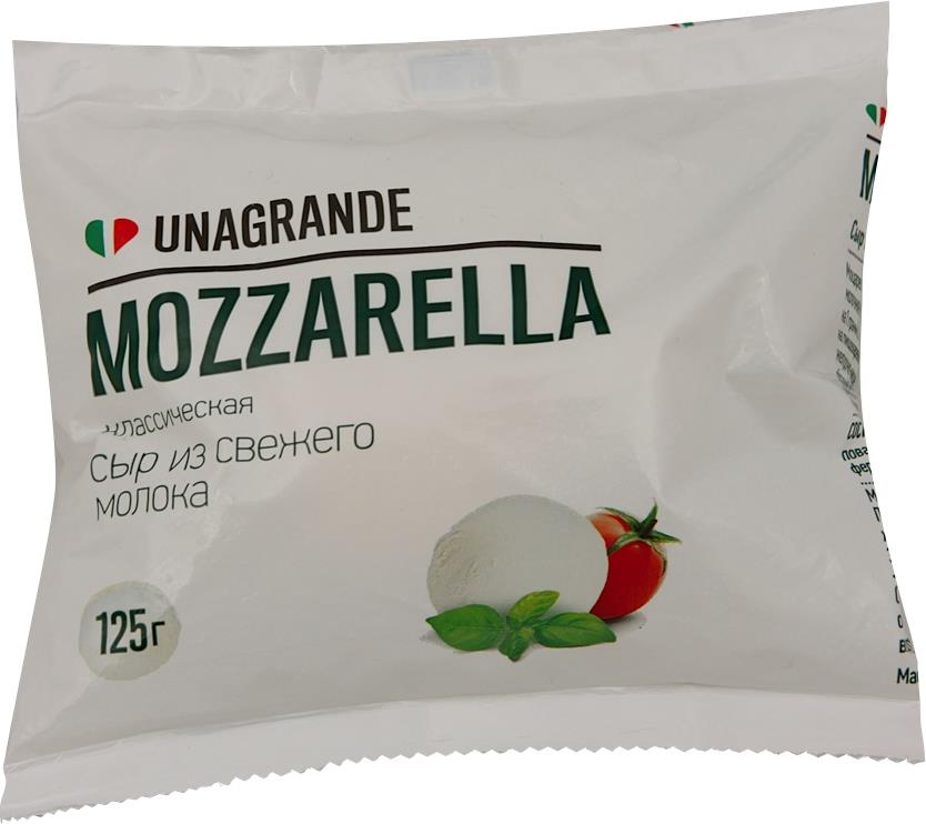 Сыр Unagrande Mozzarella классическая Фиор ди латте в воде 50%