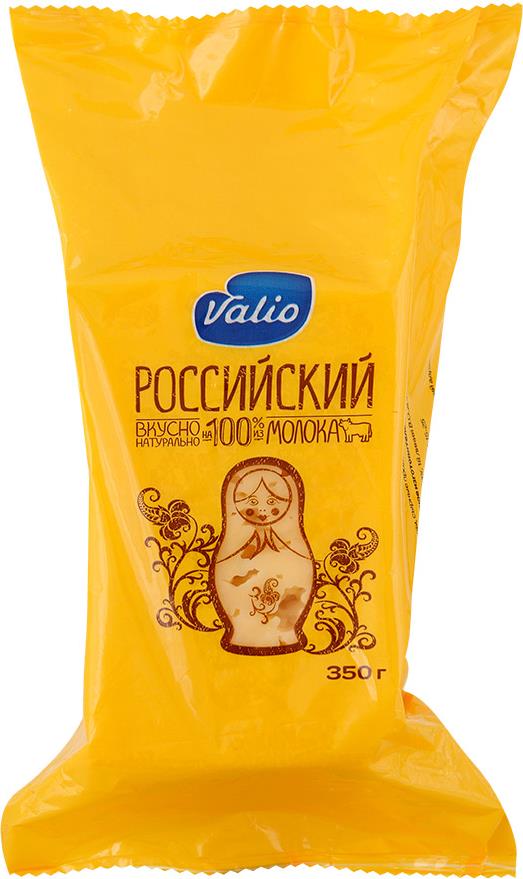 Сыр Valio Российский 45%