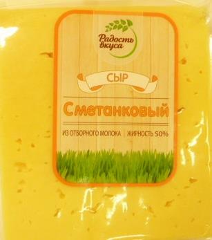 Сыр Радость вкуса Сметанковый