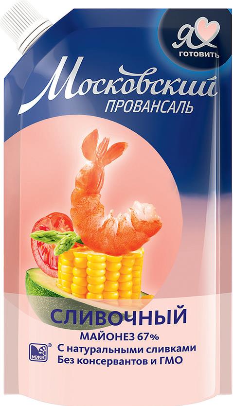 Майонез Московский провансаль Сливочный 67%