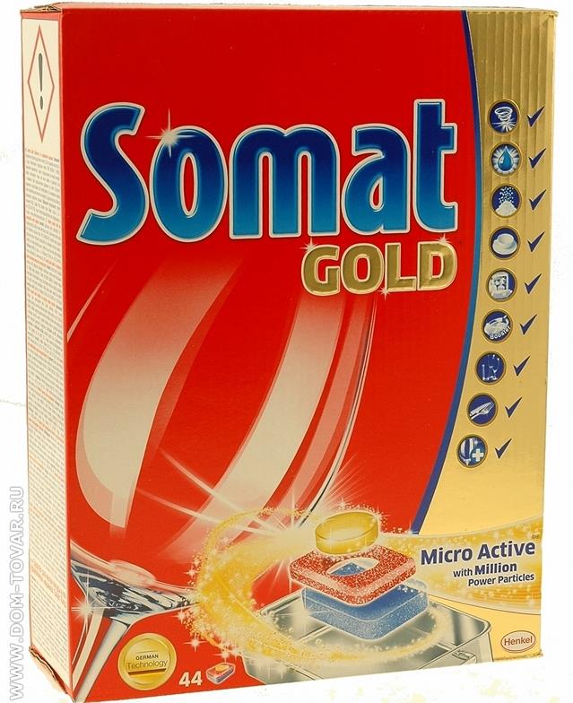 Таблетки Somat Gold для посудомоечных машин
