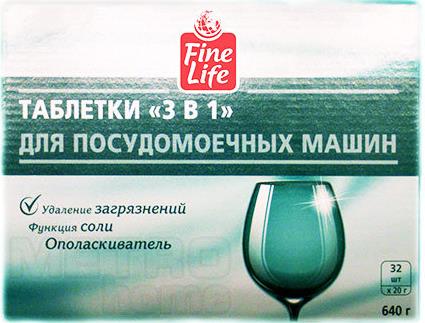 Таблетки Fine Life для посудомоечных машин 3-в-1