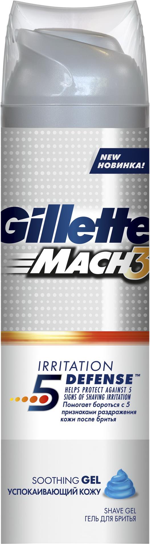 Гель для бритья Gillette Mach3 успокаивающий