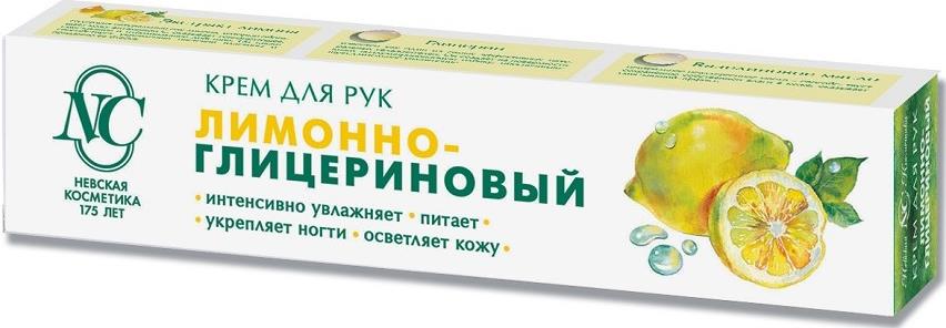 Крем Невская Косметика Лимонно-глицериновый
