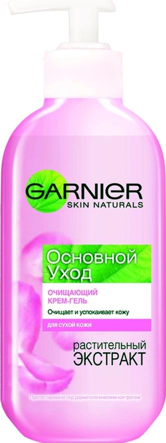 Крем-гель Garnier Skin Naturals Основной уход для сухой и чувствительной кожи