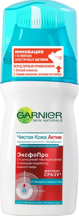 Гель Garnier Skin Naturals Чистая кожа ЭксфоПро для умывания