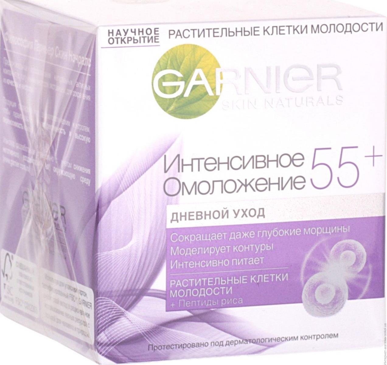 Крем Garnier Skin Naturals Растительные клетки молодости 55+ дневной