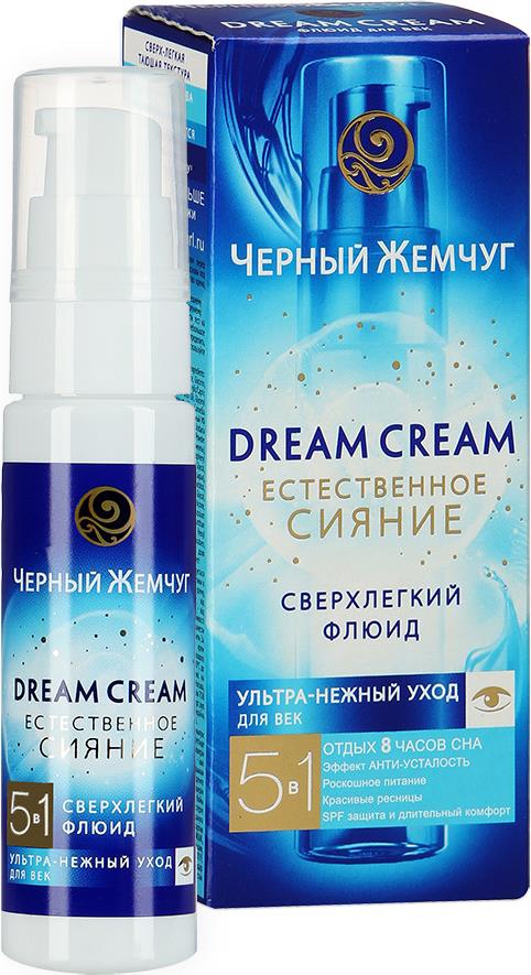 Флюид Черный Жемчуг Dream Cream для век