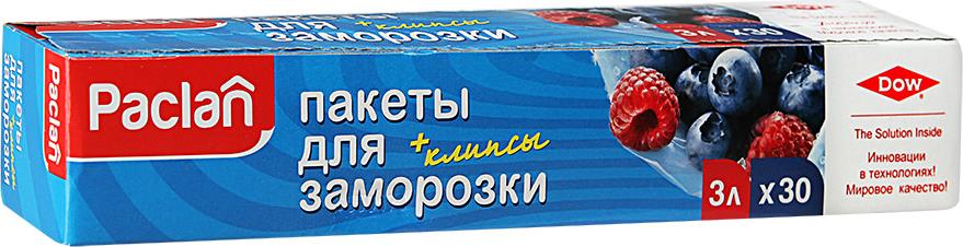 Пакет Paclan для заморозки 3 л 25х32 см