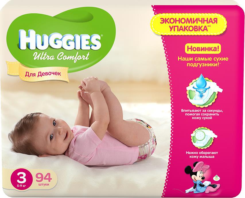 Подгузники Huggies Ultra Comfort для девочек 3 (5-9 кг)