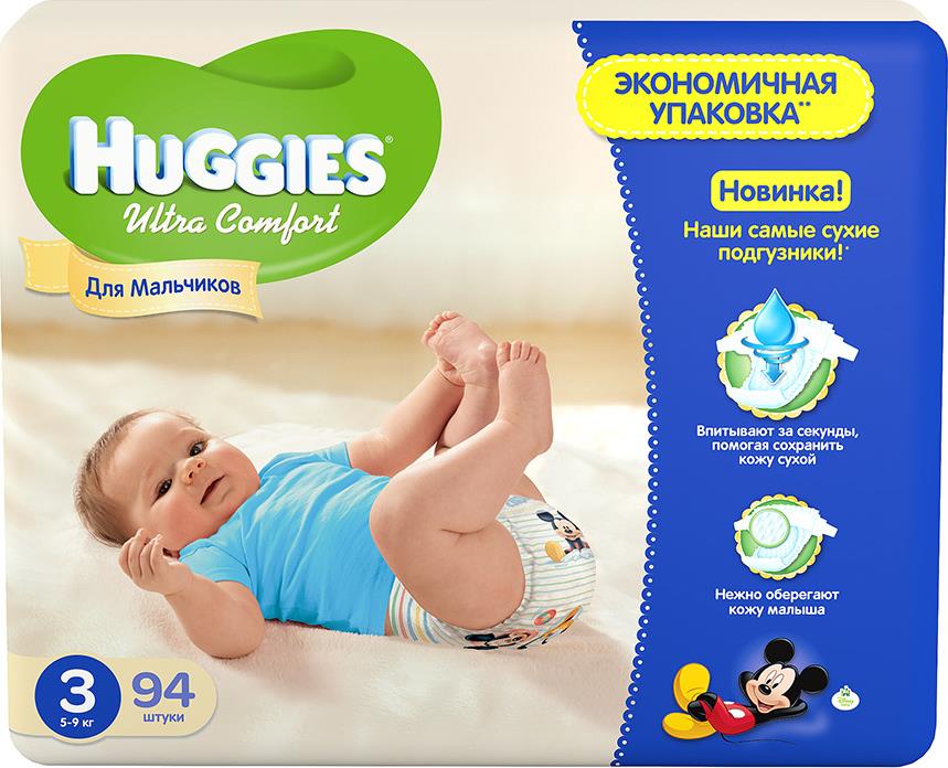 Подгузники Huggies Ultra Comfort для мальчиков 3 (5-9 кг)