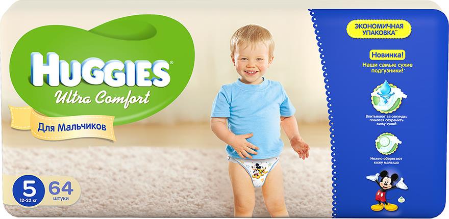 Подгузники Huggies Ultra Comfort для мальчиков 5 (12-22 кг)