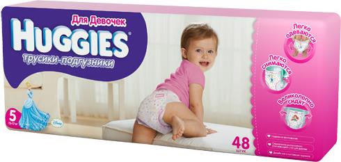 Трусики-подгузники Huggies для девочек 5 (13-17 кг)
