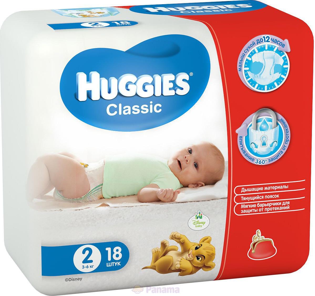 Подгузники Huggies Classic 2 (3-6 кг)