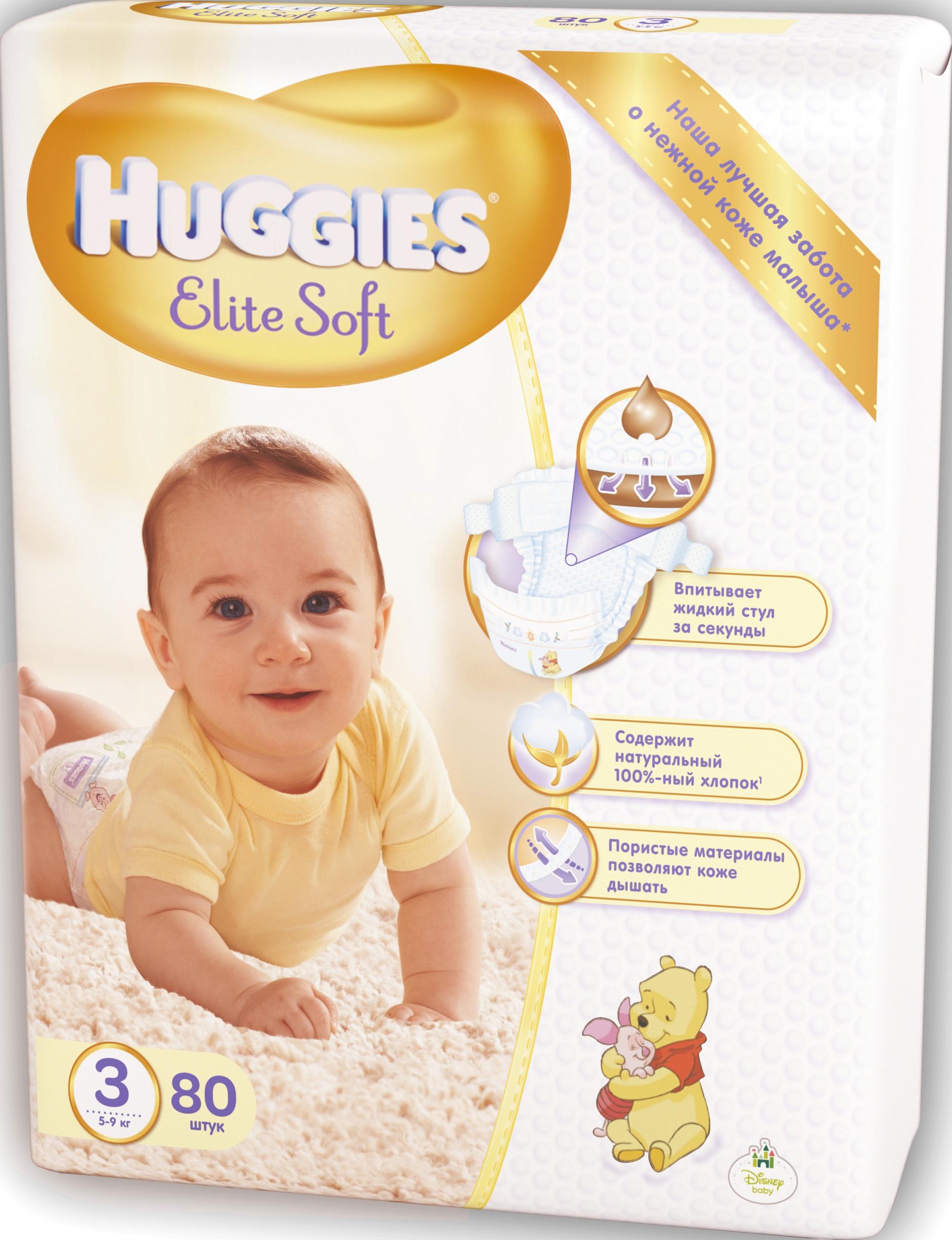 Подгузники Huggies Elite Soft 3 (5-9 кг)