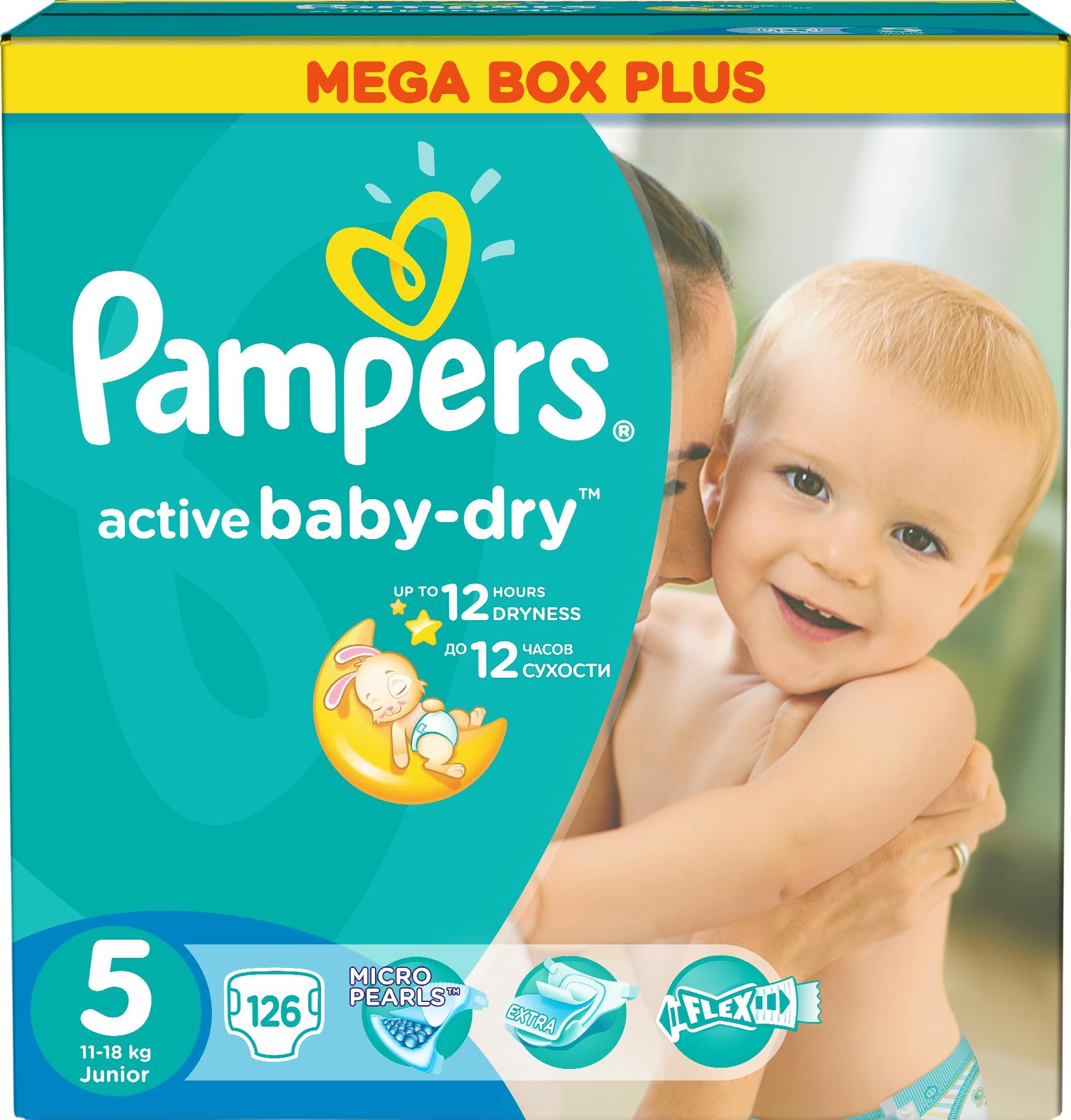 Подгузники Pampers Active Baby Junior (11-18)