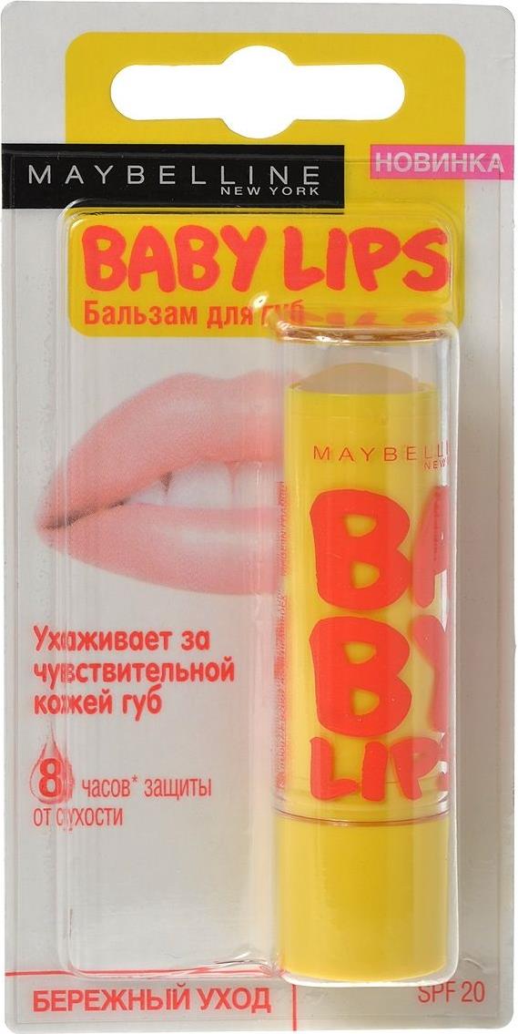 Бальзам для губ Baby Lips Бережный уход