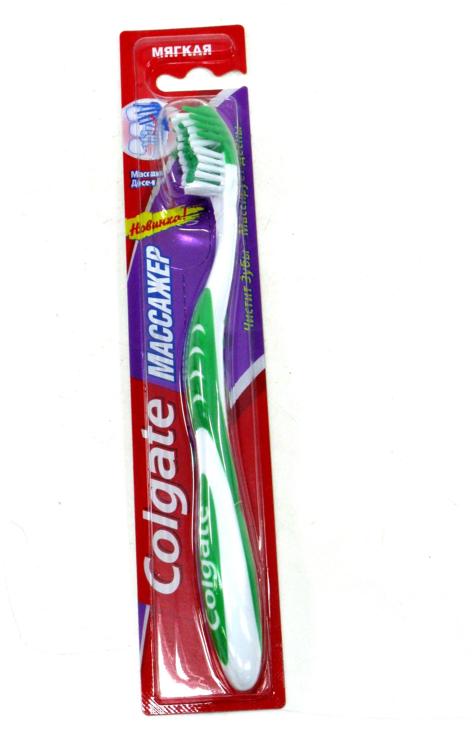 Зубная щетка Colgate Массажер мягкая