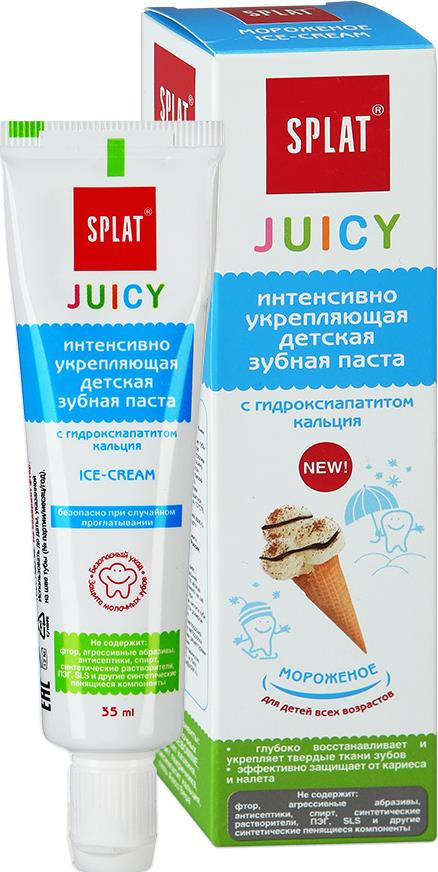 Зубная паста Splat Juicy Мороженое детская
