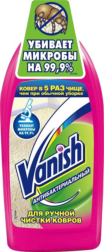 Шампунь Vanish Антибактериальный для ручной чистки ковров