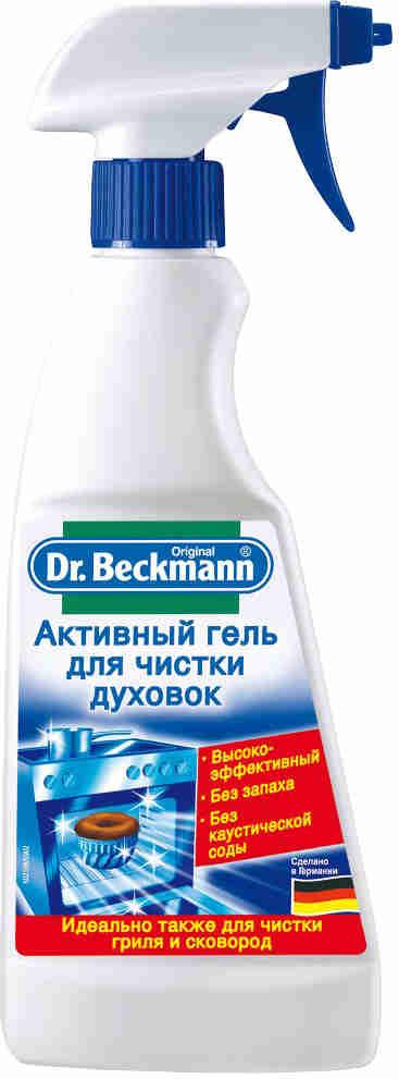 Активный гель Dr.Beckmann для чистки духовок