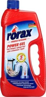 Чистящее средство Rorax Power Gel для сливных труб