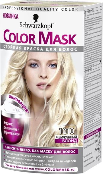 Краска для волос Schwarzkopf Color Mask жемчужный блонд 1010