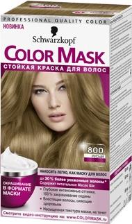 Краска для волос Schwarzkopf Color Mask русый 800