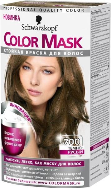 Краска для волос Schwarzkopf Color Mask темно-русый 700