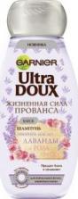 Шампунь Garnier Ultra Doux Прованс с эфирным маслом лаванды и розы грасса