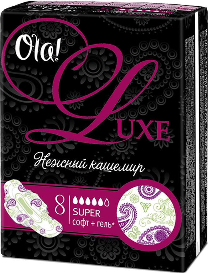 Прокладки Ola! Ultra Lux Нежный кашемир