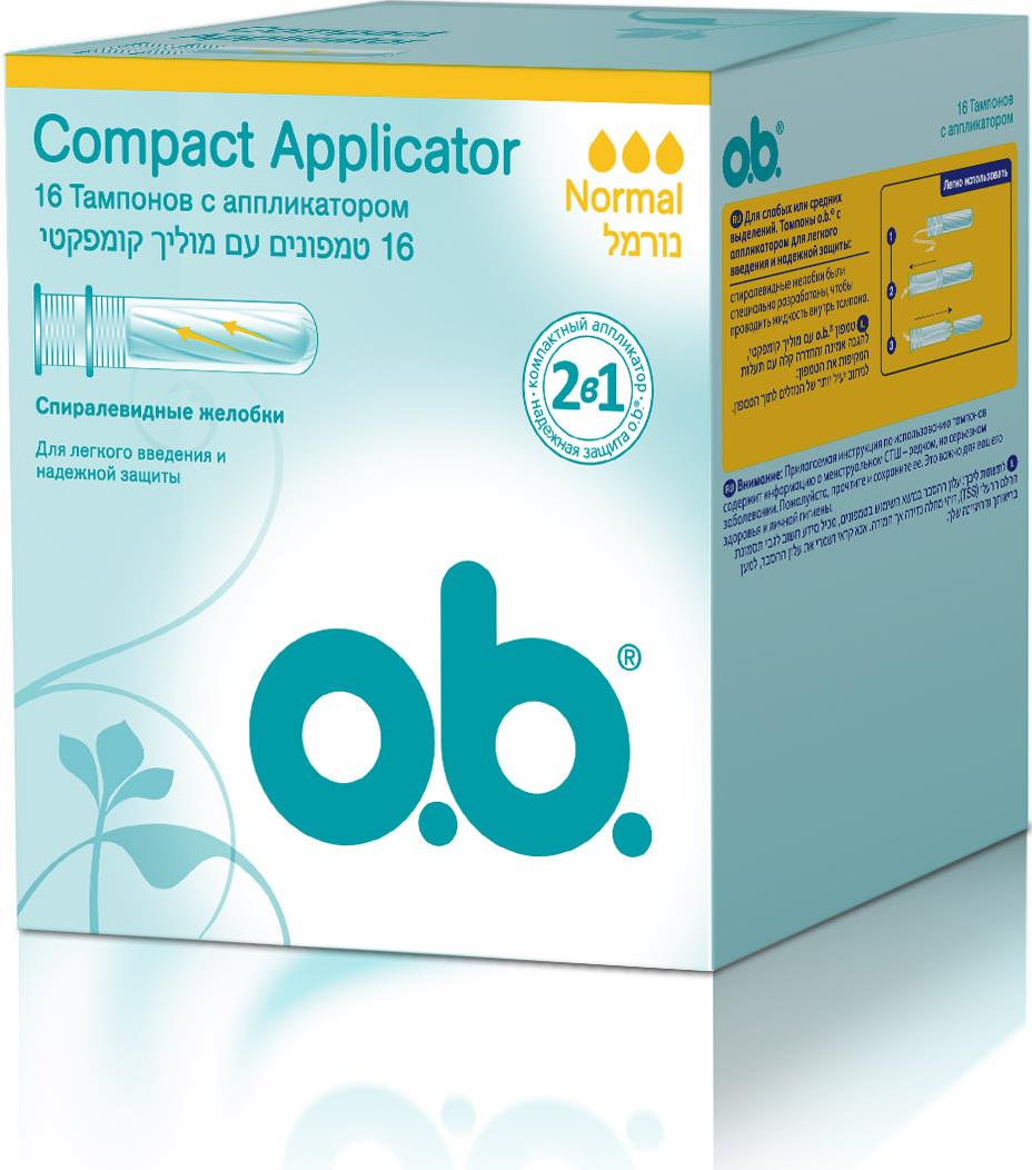 Тампоны O.B. Compact applicator normal