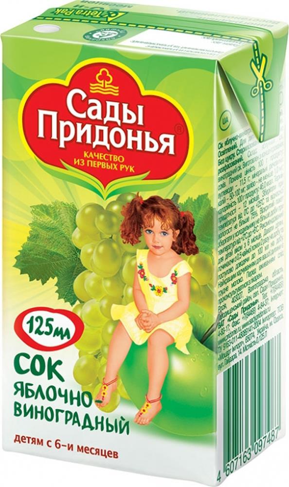 Сок Сады Придонья Яблоко-виноград в упаковке