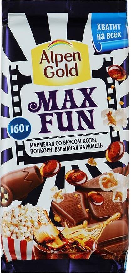 Шоколад Alpen Gold молочный MAX FUN с мармеладом со вкусом колы