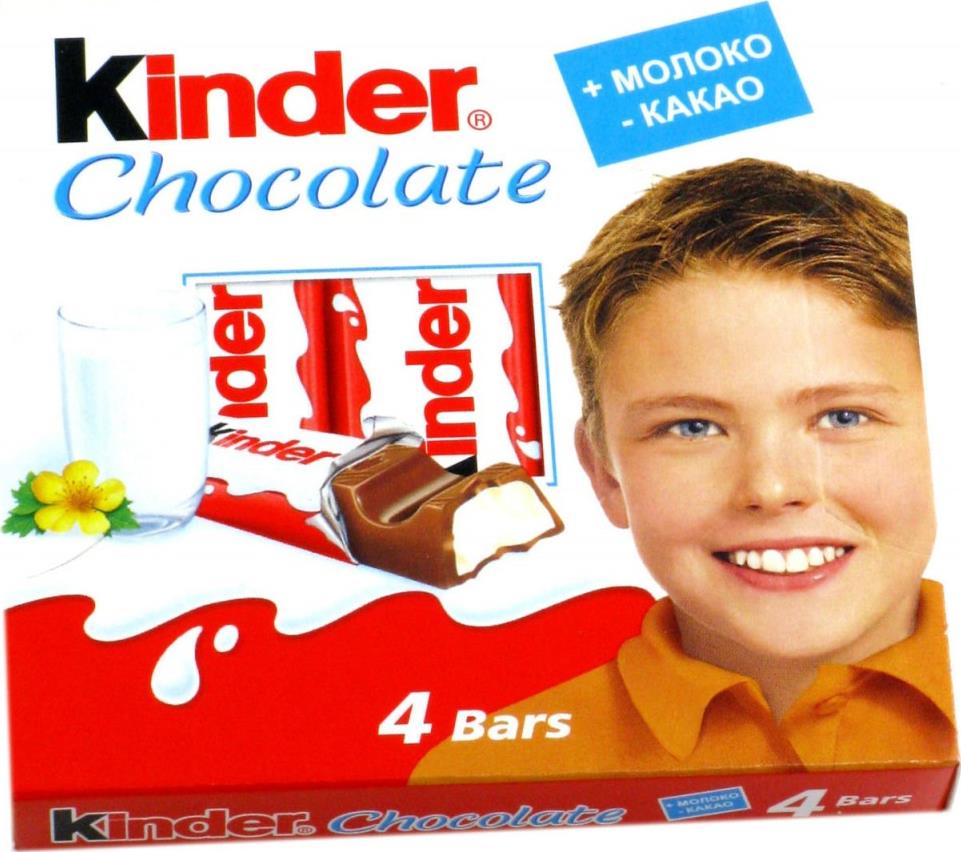Шоколад Kinder молочный с молочной начинкой 20 шт. в упаковке