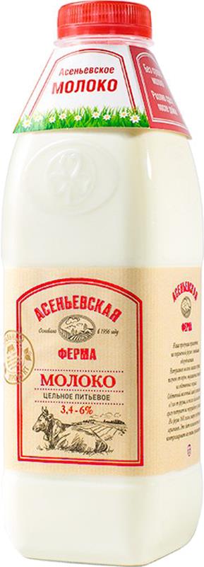 Молоко Асеньевская Ферма цельное питьевое 3