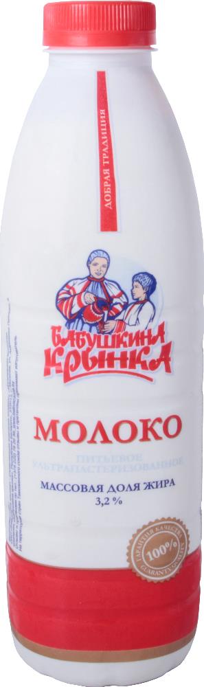 Молоко Бабушкина Крынка пастеризованное 3