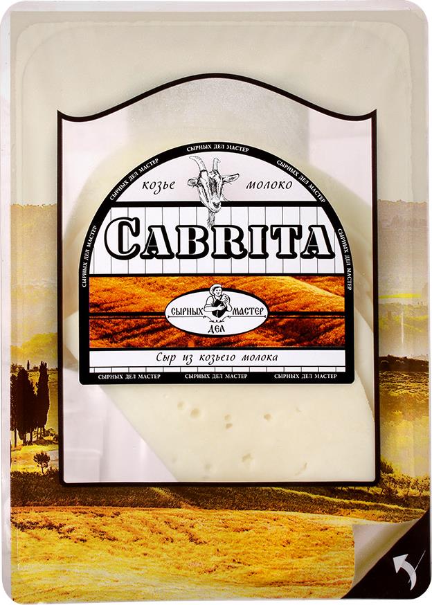 Сыр Сырных дел мастер Cabrita из козьего молока 50% нарезка