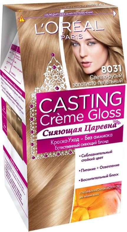 Крем-краска для волос Loreal Casting Gloss 8031