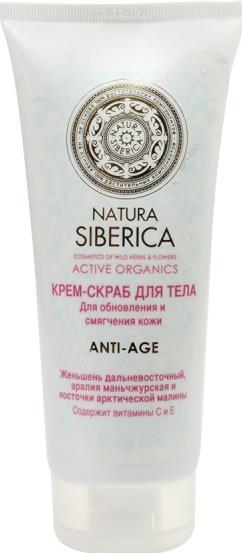 Крем-скраб для тела Natura Siberica Anti-Age